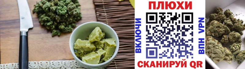 Купить закладки  Покачи  Печенье с ТГК конопля 