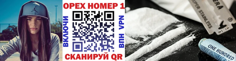 Купить закладки  Покачи  COCAIN Fish Scale 
