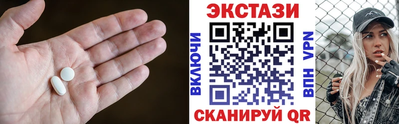 Купить где  Покачи  Экстази MDMA 