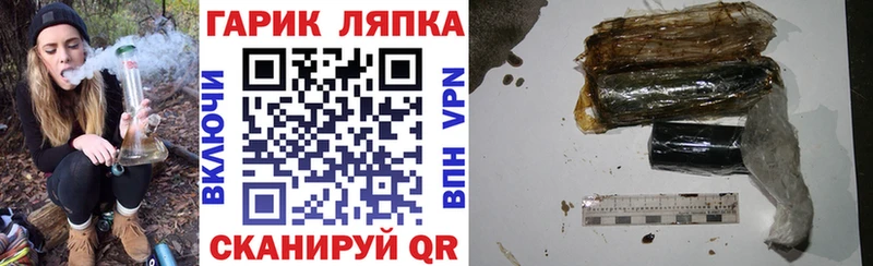 Гашиш индика сатива  Купить  Покачи 
