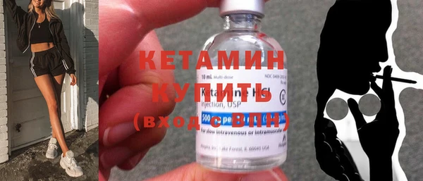 2c-b Ладушкин