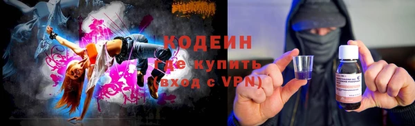 2c-b Ладушкин