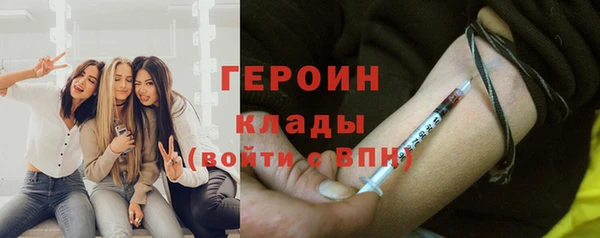 гашишное масло Лихославль