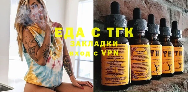 таблы Лагань