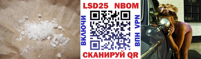 Лсд 25 экстази кислота  Купить  Покачи 