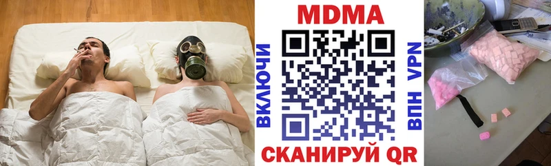 МДМА кристаллы  Купить  Покачи 