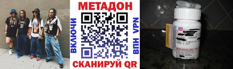 МЕТАДОН мёд  Купить где  Покачи 