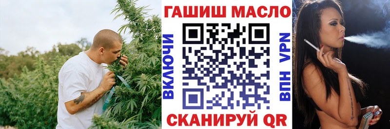 Купить закладки  Покачи  ТГК вейп с тгк 
