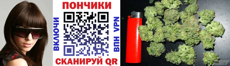 Конопля VHQ  Купить закладки  Покачи 